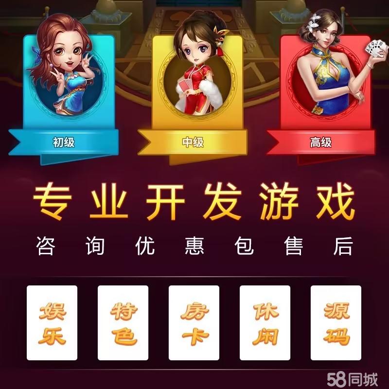 七星棋牌官方网站下载的简单介绍